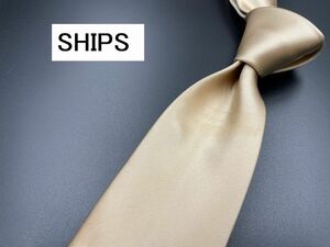 【美品】SHIPS　シップス　無地柄　ネクタイ　3本以上送料無料　ブラウンゴールド　光沢　0302241