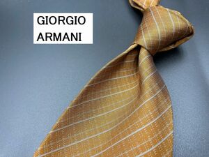 【超美品】GIORGIO ARMANI　アルマーニ　レジメンタル柄　ネクタイ　3本以上送料無料　ブラウン　0304211