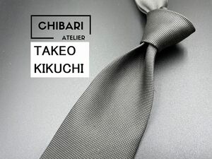 【超美品】TAKEOKIKUCHI　タケオキクチ　ネクタイ　3本以上送料無料　グレイ　0305106