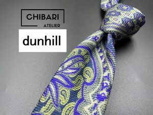 【超美品】dunhill　ダンヒル　ペイズリー柄　ネクタイ　3本以上送料無料　ネイビーパープル　0305105