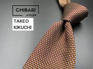 【超美品】TAKEOKIKUCHI　タケオキクチ　ドット柄　ネクタイ　3本以上送料無料　ブラウン系　0305140