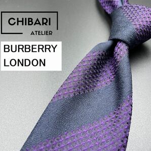 【超美品】BURBERRY LONDON バーバリーロンドン ロゴ＆レジメンタル柄 ネクタイ 3本以上送料無料 ネイビーパープル 0401138の画像1