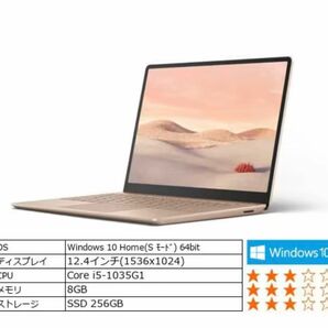 ★極美品★マイクロソフト Surface Laptop Go THJ-00045