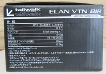 tailwalk ELAN VTN 81R テイルウォーク エラン 鯛ラバ 鯛カブラ マダイ ハマチ メジロ タチウオ ハマチ メジロ 船釣り ボート 船 釣り_画像9