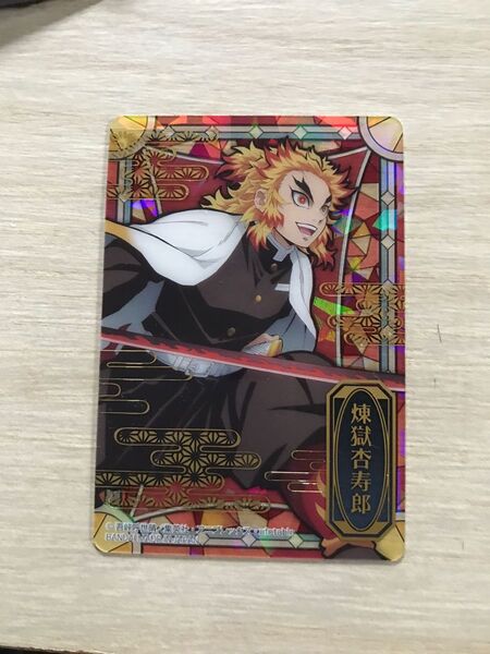 バンダイ (BANDAI)鬼滅の刃ステンドグラスカード