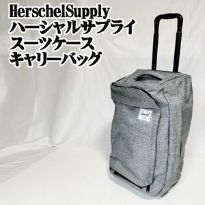 Herschel Supplyハーシャルサプライ スーツケースキャリーバッグ　旅行用　ビジネス おしゃれ