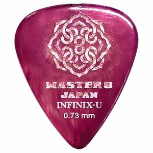 【20枚セット】 MASTER8 JAPAN INFINIX-U ティアドロップ 0.73mm HARD GRIP 滑り止め加工 ギターピック [IFU
