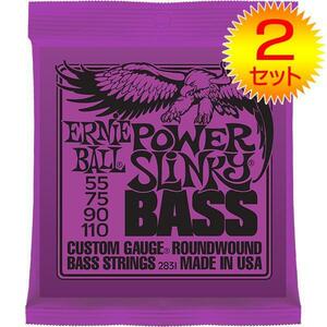 ★ERNIE BALL 2831 POWER SLINKY ベース弦2SET★新品/メール便