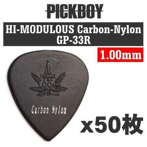 ★PICKBOY GP-33R/100 50枚 ギター ピック 1.00mm★新品/メール便