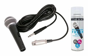 *CUSTOM TRY CM2000 + MIC-FLSP1 electrodynamic microphone ro phone / Mike for bacteria elimination spray attaching CM-2000* new goods including carriage 