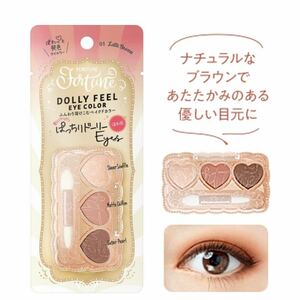  Kose four tune Dolly fi-ru I color 01( Latte Brown ) 2gl eyeshadow 