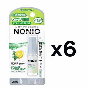 【６個セット】ライオン ノニオ（NONIO）マウススプレー スプラッシュシトラスミント 5mL｜口臭予防