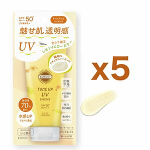 【５個セット】コーセー（KOSE）サンカット（SUNCUT） トーンアップＵＶ エッセンス レモンイエロー 80g｜日焼け止め