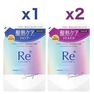 【シャンプーx1、トリートメントx2】マンダム ルシードエル #質感再整 つめかえ用 300ml｜酸熱ケア｜ダメージ集中補修