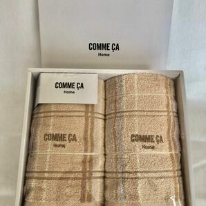 COMME CA タオルセット