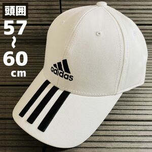 【頭囲：57-60cm】adidas アディダス メンズ&レディース 帽子 キャップ ハット 白・ホワイト