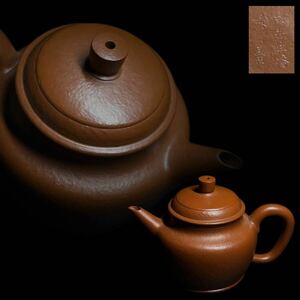 急須　朱泥　中国美術　唐物　時代　孟臣　漢詩彫　紫砂壺　煎茶道具　茶器　茶注