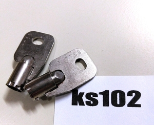 ロックキー G7758 2個セット ゲーム筐体に使用 [ks102]