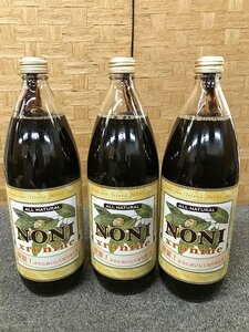 SPG32328相 ★未開栓★ ハワイアン ノニゼロニンジュース NONI xronine 1000ml 3本 直接お渡し歓迎