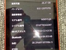 TMG32519相 Apple Watch GPS + Cellular Series 6 M06Y3J/A A2375 直接お渡し歓迎_画像6