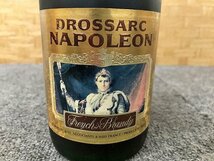 SPG30733相 ★未開栓★ DROSSARC NAPOLEON ドロサック ナポレオン ブランデー VSOP 700ｍL 40%_画像4