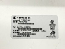 SMG33455相 東芝 ノートPC P2T7KPBG CPU i7-8565U メモリ 8GB HDDなし 直接お渡し歓迎_画像9