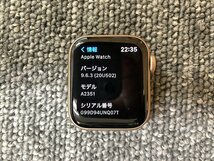 TMK81005相 Apple Watch SE Apple Watch GPS 3H134J/A A2351 デモ機 直接お渡し歓迎_画像2