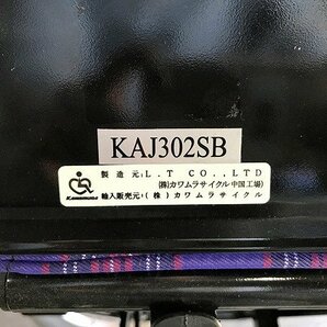 BYG32755大 カワムラサイクル 介護用車椅子 KAJ302SB 2016年製 直接お渡し歓迎の画像8