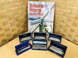 SFE93113大 HOHNER ブルースハープ スペシャル20 B♭ / D調 / A調 / MANJI M-20 C調 / MAJORBOY C調 6点 直接お渡し歓迎