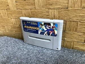 TDG35772大 任天堂 スーパーファミコン ソフト なつきクライシスバトル 直接お渡し歓迎