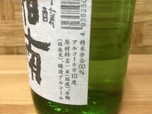 SPG33613相 ★未開栓★ 日本酒 熊澤酒造 湘南 300ｍL 11点 発送のみ_画像7