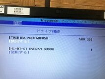 SMK422425相 富士通 ノートPC FMVA2201RP Celeron 3865U メモリ4GB HDD500GB ジャンク 直接お渡し歓迎_画像3