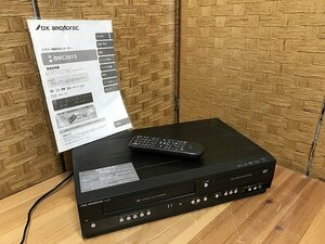 MQG32907相 DXアンテナ ビデオ一体型 DVD レコーダー DVC2015 2014年製 直接お渡し歓迎