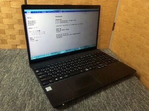 SMG36983相 富士通 ノートPC FMVA45B3B Core i3-7130U メモリ4GB HDD1TB ジャンク 直接お渡し歓迎