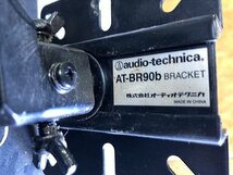 MAG35012大 audio technica/オーディオテクニカ 天吊りスピーカー AT-KSP70B ペア ブラケット付き AT-BR90b 直接お渡し歓迎_画像10
