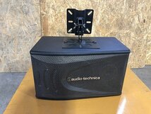 LUG35011大 audio technica/オーディオテクニカ 天吊りスピーカー AT-KSP70B ペア ブラケット付き AT-BR90b 直接お渡し歓迎_画像2