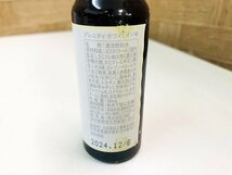 SFG30278相 ★未使用★ プレニティ ホワイトインW 美容ドリンク TBC 30ml×38本セット 賞味期限2024.12 直接お渡し歓迎_画像5