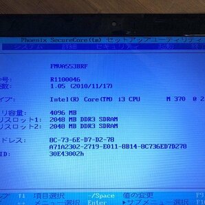 STG36986相 富士通 ノートPC FMVA553BRF Core i3 メモリ4GB HDDなし ジャンク 直接お渡し歓迎の画像2