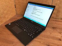 STG37017相 富士通 ノートPC FMVU90D2BN Core i7-8565U メモリ8GB SSD512GB ジャンク 直接お渡し歓迎_画像1