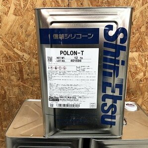 TUG29150相 ★未開封★ 信越化学工業 信越シリコーン POLON-T 12kg 2点 / KF-96-30CS 16kg 1点 引き取り限定 神奈川県相模原市の画像2