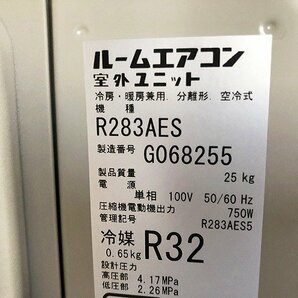 TUG39562相 ★未使用訳あり★ ダイキン エアコン 内機F283ATES-W5 外機 R283AES 2022年製 直接お渡し歓迎の画像9