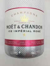 【1円～複数出品中！】MOET&CHANDON モエ・エ・シャンドン アイスアンぺリアル ロゼ 750ml×6本セット スレキズ,汚れ有※同梱不可_画像10