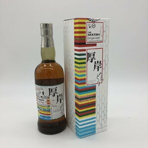 【1円～複数出品中！】厚岸 Single Malt りっとう 2021 箱付き 700ml×12本セット※同梱不可の画像5