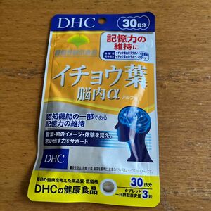 DHC イチョウ葉 脳内α サプリ サプリメント 30日分 2026年8月 記憶力の維持(新品)