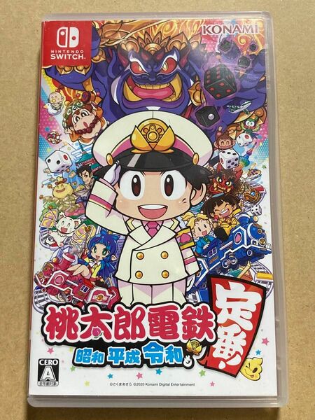 Switch 桃太郎電鉄 昭和 平成 令和も定番