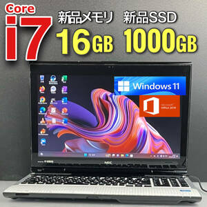 極速☆i7☆【新品SSD1TB(1000GB)/新品メモリ16GB/Core i7-3.30GHz】Windows11/Office2019H&B/YAMAHAサウンド/USB3.0/人気NECノートパソコン