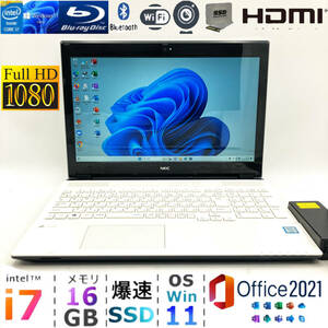 FHD液晶【ハイエンドi7 メモリ16GB 爆速新品SSD】Core i7-7500U◆Windows11 ノートパソコン/Office2021/YAMAHAサウンド/バッテリー交換済