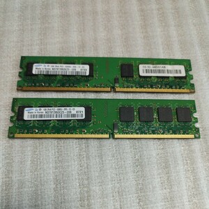 SAMSUNG PC2-5300U 2GB(1GB×２枚)