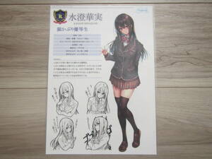[1-D-01] is ... she 1 B5 size cut . laminate both sides printing illustration .book@ poster .. beautiful young lady woman height raw * including in a package possible 05