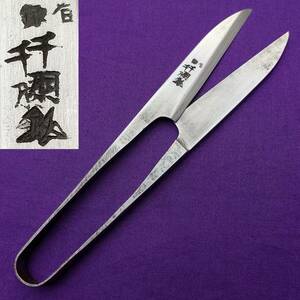 Тридцать ножниц тысячи кранов в общей длине около 145 мм японских ножниц с ножницами для ножниц.